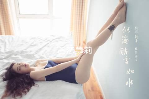 合法萝莉